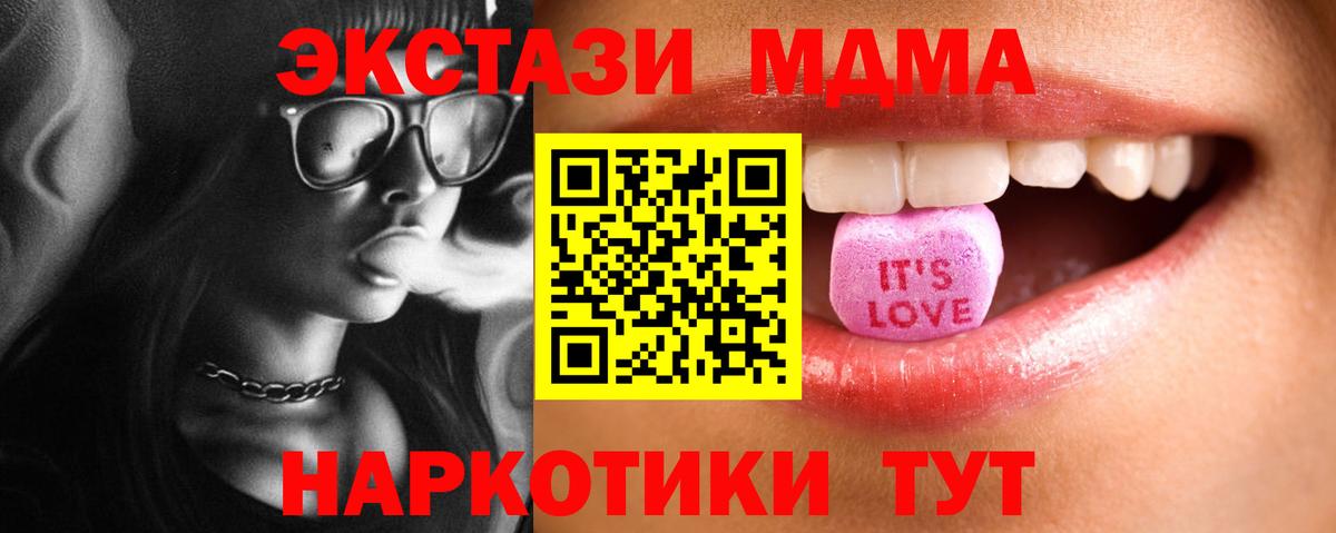 МЕФ Грязи