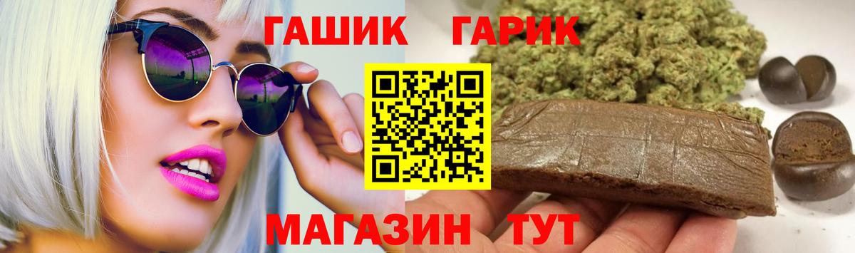 ГАШ Изолятор Грязи