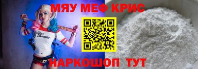 трава Балаково
