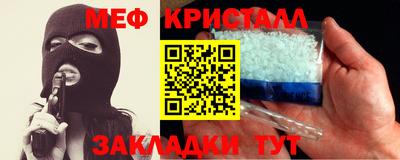 трава Балаково
