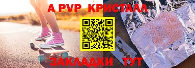 трава Балаково