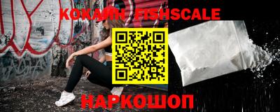 mix Донской