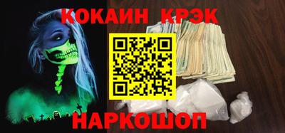 трава Балаково