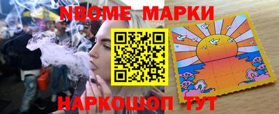 марихуана Балашиха