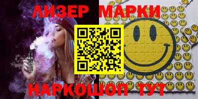 гашишное масло Донецк