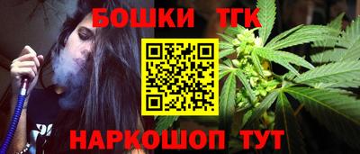 трава Балаково