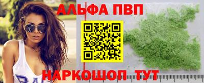 марихуана Балашиха