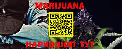 трава Балаково