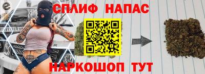 трава Балаково