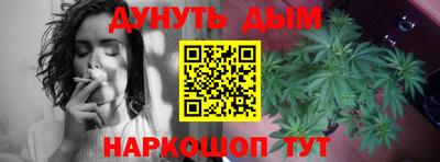марихуана Балашиха