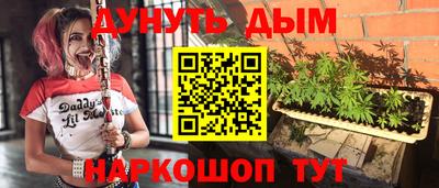 трава Балаково