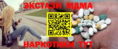 марихуана Балашиха