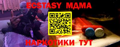 марихуана Балашиха