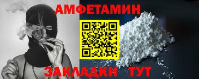 трава Балаково