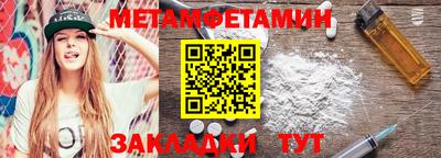 марихуана Балашиха