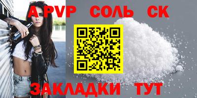 трава Балаково