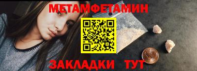 трава Балаково