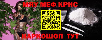 трава Балаково
