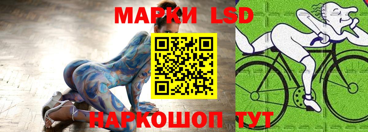 ЛСД экстази ecstasy  Лсд 25 экстази кислота  Вход с VPN  LSD-25 экстази  Грязи 