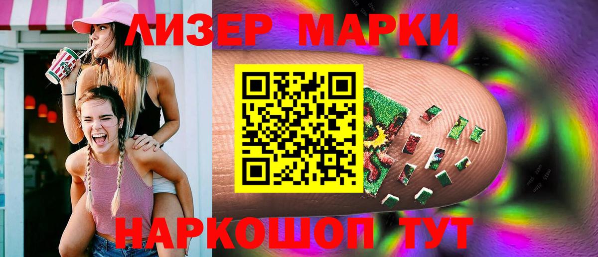 Лсд 25 экстази кислота Грязи