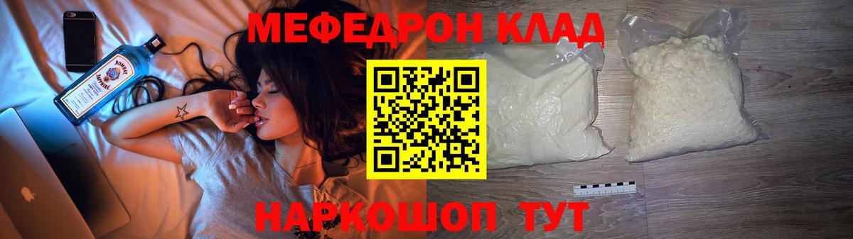 Канабис  КОКАИН  A PVP СК   МЕФ   ТГК  Лсд 25  Грязи  Вход с VPN  Гашиш 