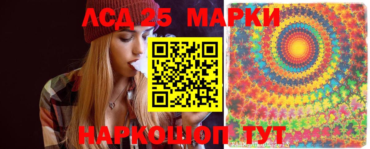 Грязи  что такое   Вход с VPN  Наркотические марки 1,5мг 