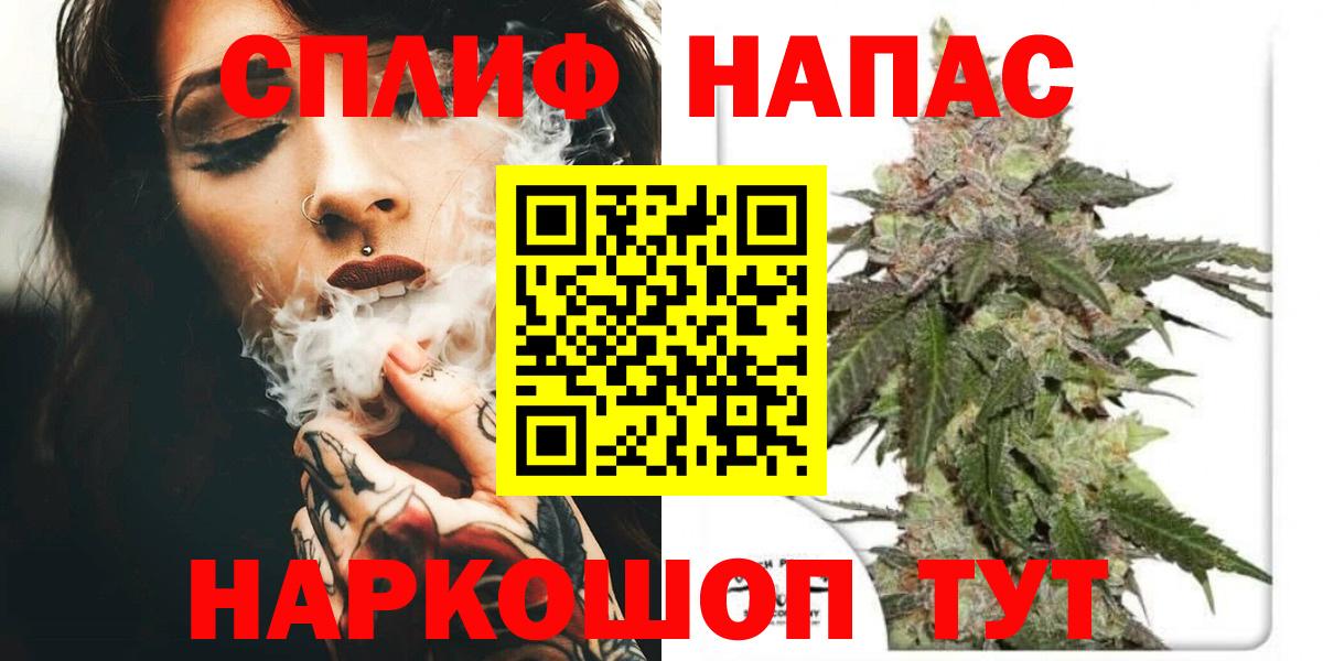 МАРИХУАНА AK-47 Грязи